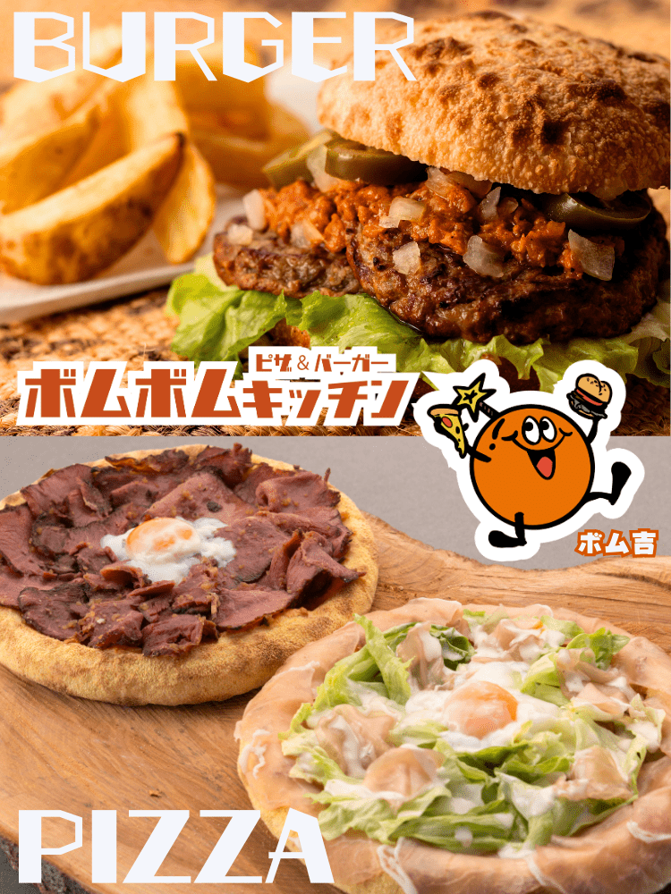 pizza&burger ミツボシ 美濃加茂店